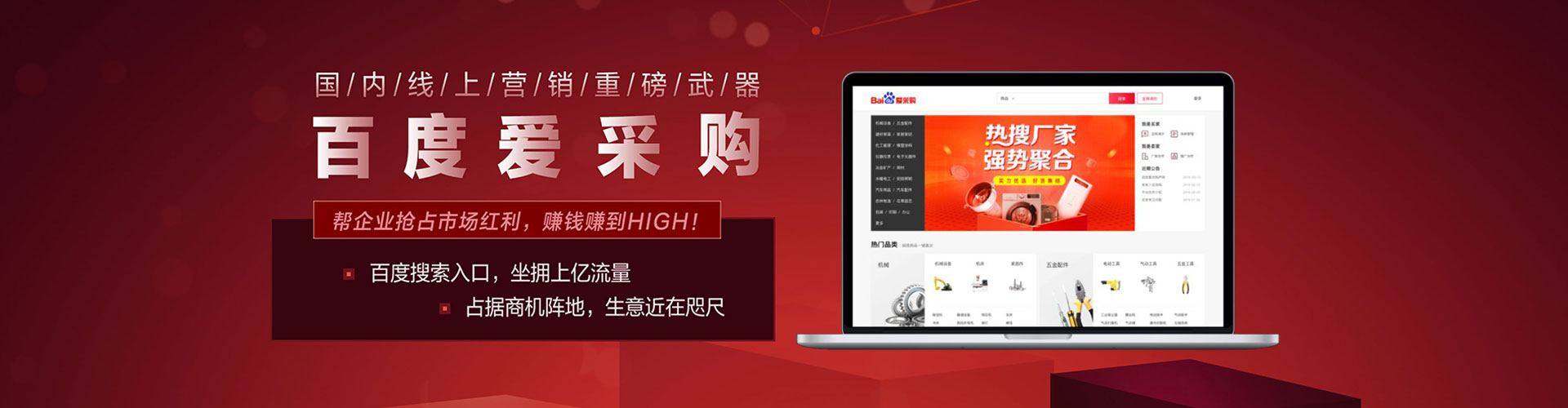 钦南小红书信息流