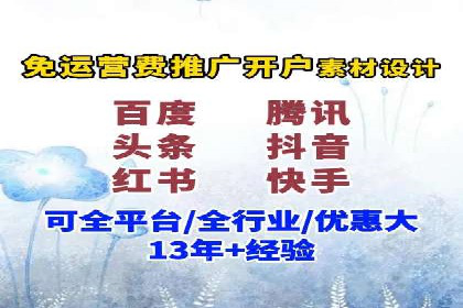 社交媒体中的信息流平台运营策略案例