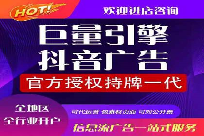 案例解析：优化百度推广广告创意