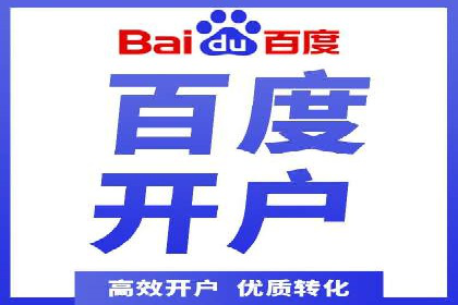 百度推广一个月费用大盘点