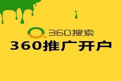 信息流代理案例分享：助力企业增长之道