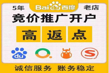 百度竞价托管公司如何帮助企业提升品牌曝光度