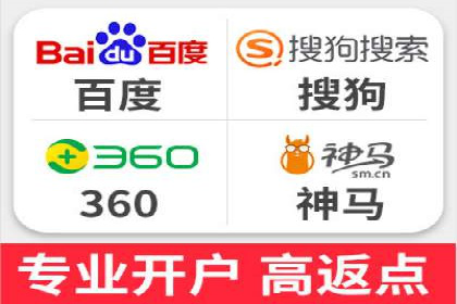 SEM服务公司优化效果案例展示